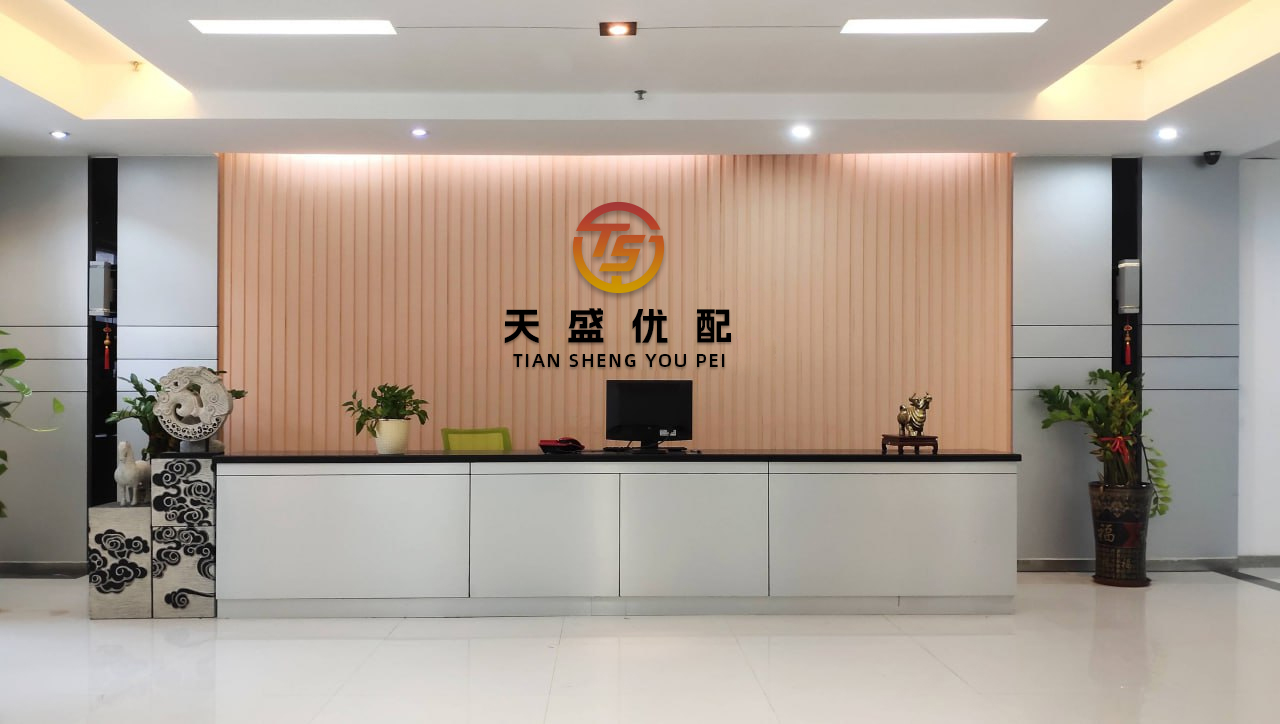 易云达 闻泰科技：6月13日获融资买入5525.61万元